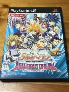 プレステ2ソフト メルヘヴン ARM FIGHT DREAM