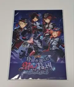 あんさんぶるスターズ!!オフィスポスター風ポストカードセット 2023  6枚入