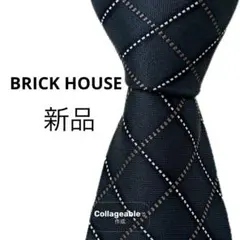 新品　美品　ブリックハウス　ネクタイ　ネイビー　チェック　ストライプ
