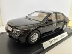 2026年最新】bmw 745の人気アイテム - メルカリ