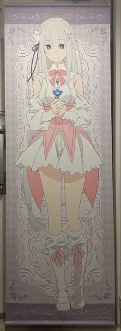 【希少品】リゼロ エミリア 等身大タペストリー ローソンLOPPI.HMV限定