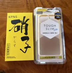 iPhone 13 ケースとガラスフィルム1枚セット