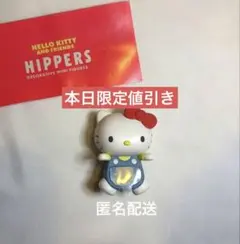 ヒッパーズ　HIPPERS サンリオ　キティ