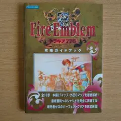 Item thumbnail for item 3e79db39-e41e-415d-9435-452e74d3972e