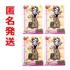 ポップンミュージック カゲトラ カード ポップン 旧ポプカ ポプカ pop