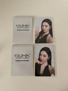 SMTOWN aespa ニンニン NINGNING 中国 QQ トレカ - メルカリ