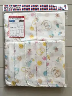 ガーゼ 入浴8点セット