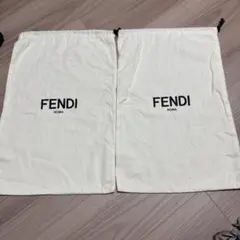 FENDI バッグ収納袋 2枚セット