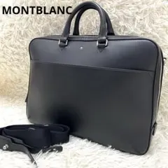 2025年最新】MONTBLANC メンズ ビジネスバッグの人気アイテム - メルカリ