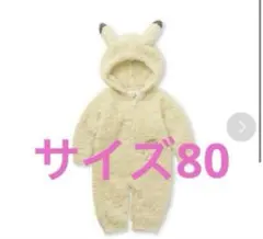 2025年最新】ピカチュウ ロンパース ジェラートピケの人気アイテム
