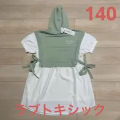 ラブトキ　パーカーレイヤード風ワンピース　ワンピース140