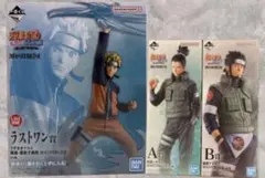 이치방쿠지 NARUTO疾風伝 フィギュア A賞 B賞 ラストワン賞