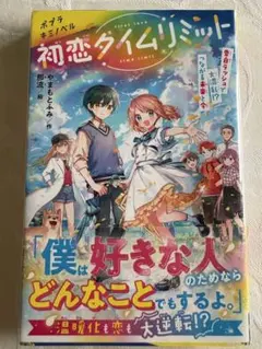 2025年最新】イムリ 漫画の人気アイテム - メルカリ