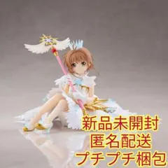 2026年最新】木之本 桜 フィギュアの人気アイテム - メルカリ