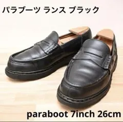 パラブーツ paraboot ランス 7inch 26cm 黒のサムネイル