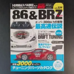 よしくん様 リクエスト 2点 まとめ商品
