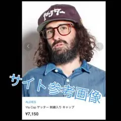 ALDIES Yta Cap ヤッター 刺繍入り キャップ