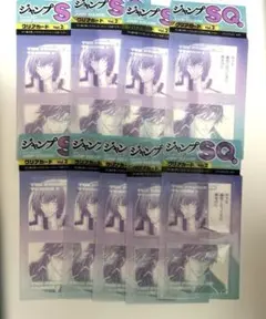 2026年最新】ジャンプsq 3月号の人気アイテム - メルカリ