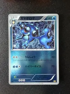 フカマル EBB EXバトルブースト ミラー 078/093 - メルカリ