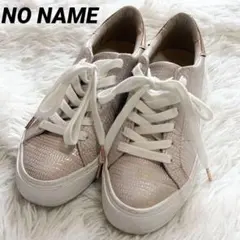 ノーネーム パイソン柄スニーカー 35 メタリック 蛇柄 型押し ピンクゴールド