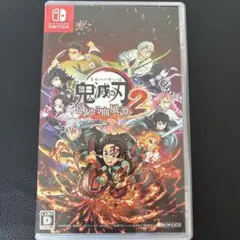 鬼滅の刃 ヒノカミ血風譚 2
