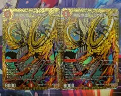 2026年最新】楽蛇の虚 フミガルドの人気アイテム - メルカリ