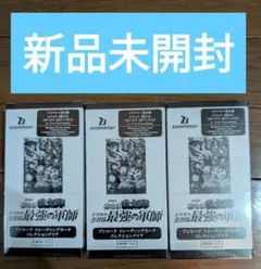 2026年最新】未開封boxシュリンク付きの人気アイテム - メルカリ
