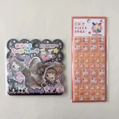 うさはなタイルシール　おはじきシールフレーク　2枚セット