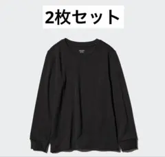 UNIQLO 極暖ヒートテックコットンクルーネックTシャツ　160㎝　2枚セット