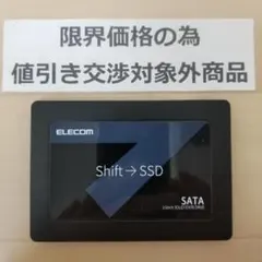 使用時間725時間 正常表示 SSD512GB 2.5インチ(B1900) 使用22535時間 正常表示 SSD512GB 2.5インチ(B2107) - メルカリ