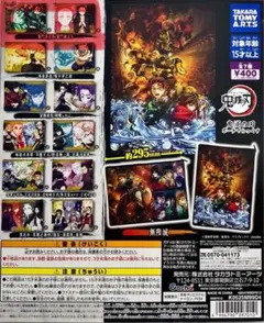 鬼滅の刃 デラックスポーチ　竈門炭治郎/竈門袮豆子