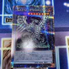 2026年最新】ブルーアイズ・カオス・MAX・ドラゴン 25thの人気アイテム