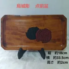 2026年最新】煎茶盆の人気アイテム - メルカリ