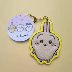 【新品・未使用】ちいかわ　もこもこサガラ刺繍　キーホルダー　うさぎ