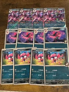 ポケカ　マリィのオーロンゲex 4枚　他　進化ライン