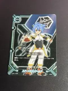 バディファイト スタードラゴンワールド フラッグ 龍炎寺タスク