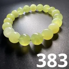 サーペンティン/約10.5mm/内周17cm/