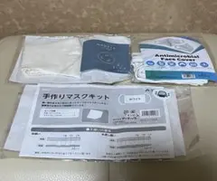 NADELL マスク （１枚）布マスク（３枚セット）手作りマスクキット （１枚）