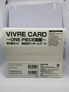 ワンピース図鑑 ビブルカード＋映画特典本 最新含むフルコンプリート