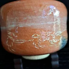 茶道具　楽入窯　　吉村楽入造　赤楽茶盌　　極上　曳き舟人物図　共箱入 茶道具楽入窯吉村楽入造赤楽茶盌極上曳き舟人物図共箱入