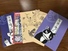 2026年最新】夜廻り猫 サインの人気アイテム - メルカリ