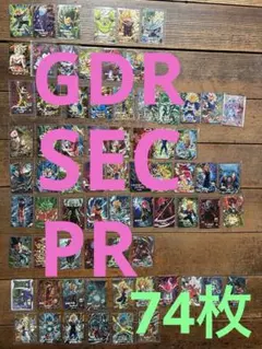 PSA10 連番】ドラゴンボール スーパーダイバーズ 特典カード 7枚