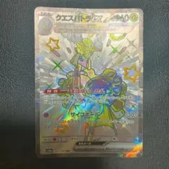 エーフィEX プロモ ポルトガル版 - メルカリ