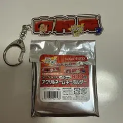 中村晃選手 テレQホークス アクリルネームキーホルダー