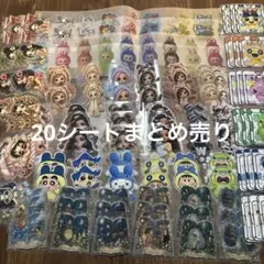 アメステ セット お試し 120枚以上 20シート分