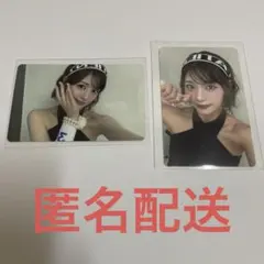 ME:I Hi-Five トレカ 石井蘭 初回A 初回B 2枚セット