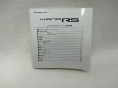 デジタルオーディオプレーヤー