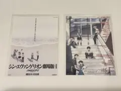 い*頭様 ヱヴァンゲリヲン（エヴァ）映画特典　ステッカー