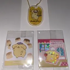 アクリルキーホルダー なかよしシールグミ ポムポムプリン 3点セット