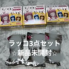 ちいかわ チョコボックス フィギュアコレクション　ラッコ2点セット　未開封のサムネイル